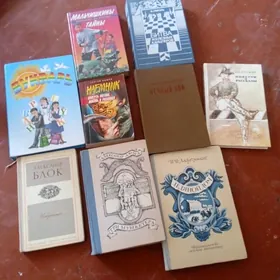 книги