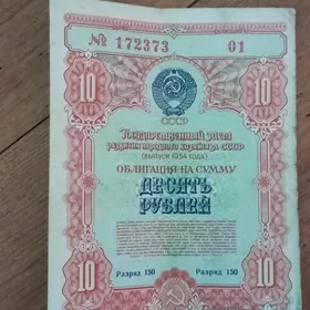 купюры