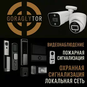 Kamera  gözegçilik howpsuzlyk