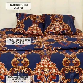 ПАСДЕЛНЫЙ БУЛО
