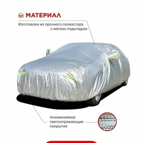 Tent Masynyn dasyna cehol