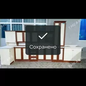 kuhunnyý garnatur