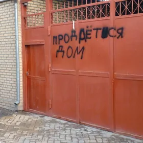 продается дом