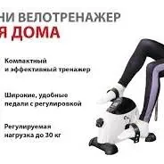 Тренажор