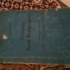 Kitap