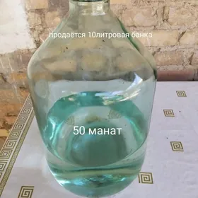 Бутыль 10 литров