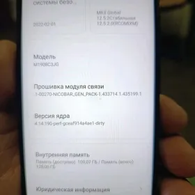 телефон редми нот8