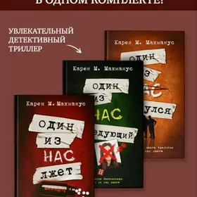 новые  комплект