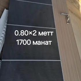 ички гапы