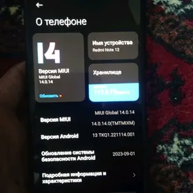 Redmi not 12