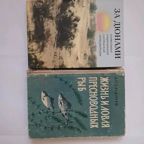 разные книги 2