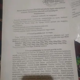 ДОКУМЕНТ ТАПДЫМ СРОЧНО!!!!!