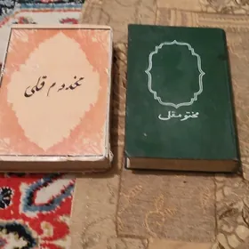 китаплар книги