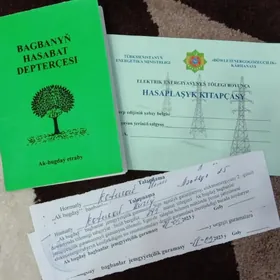 ДАЧА В АННАУ.