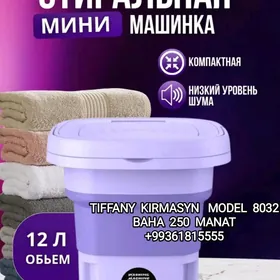 KIRMASYN СТИРАЛЬНАЯ МАШИН