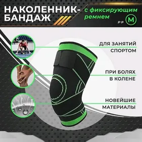 Bandaž dyz,aýak agyry