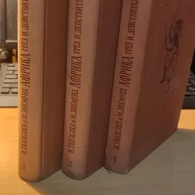 Антиквар + Анекдоты + Франц