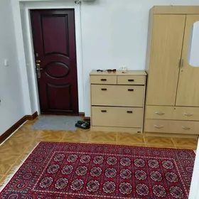 аренда