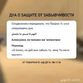 айран аппарат