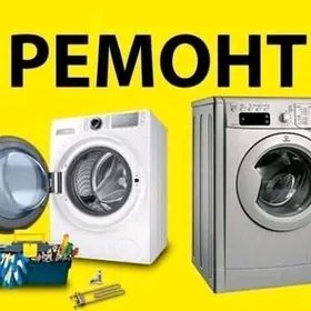 KIRMAŞYN USSA REMONT МАСТЕР LG