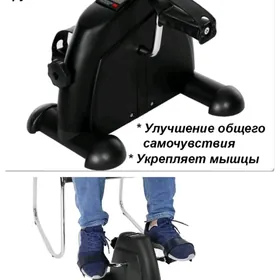 Pedal