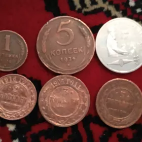 Гадымы монета копейка Teññe