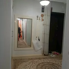 аренда