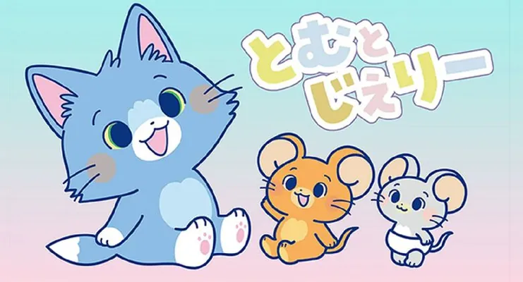 “Tom we Jerriniň” anime wersiýasy YouTube-da mugt görkeziler