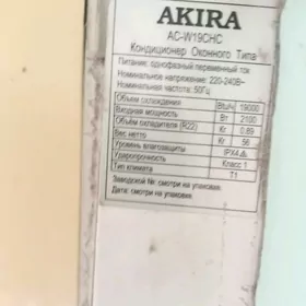 Kondosioner okonnyý