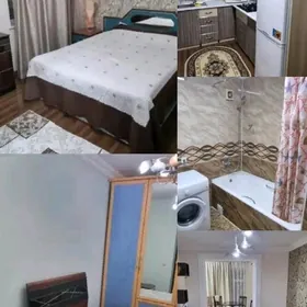 аренда