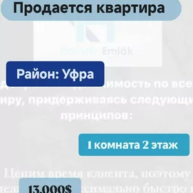 ПРОДАЕТСЯ КВАРТИРА