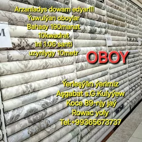 oboý/обой