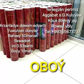 Dürli oboý/ОБОЙ
