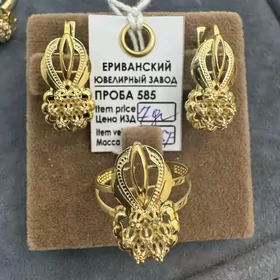 gyzyl komplekt