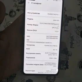 Huawei P40