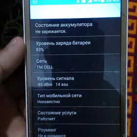 grand neo plus