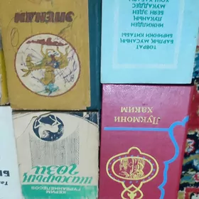 китаплар книги
