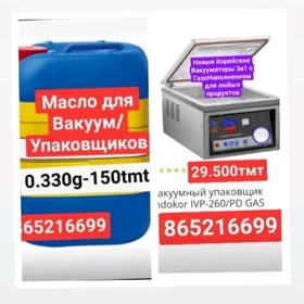 spris wakum шприц вакуум