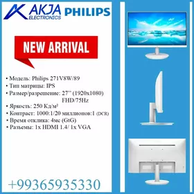 PHILIPS 271V8W/89 WHITE 27"