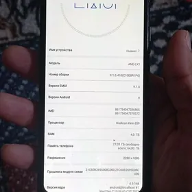 Huawei p lite