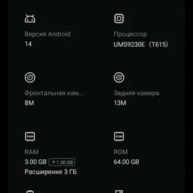 Tecno