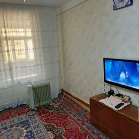 недвижимость