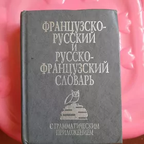 книга