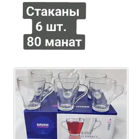 набор