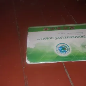 окув нотбук