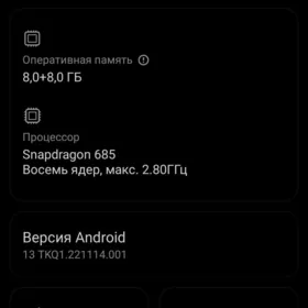 Redmi Not 12
