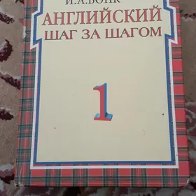 Satlyk kitaplar