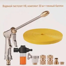 Suw shlanga, шланга для полива