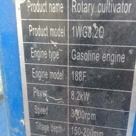 ýeradarýan motor