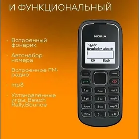 Nokia 1280 Paket 